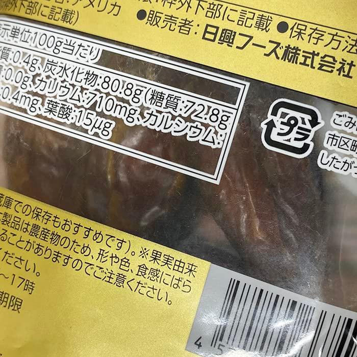 王様のデーツ習慣 （プレミアム） 無添加 種抜き マジョール デーツ 種なしデーツ (150g×15袋入)