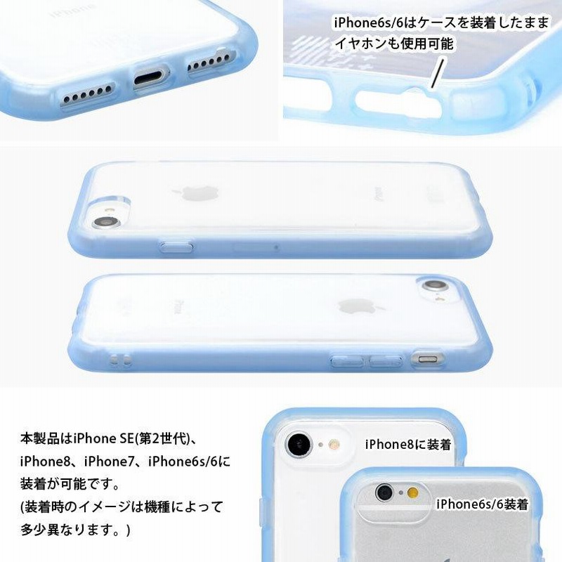 iPhone se ケース 第2世代 ピーナッツ IIIIfit clear iPhone SE2