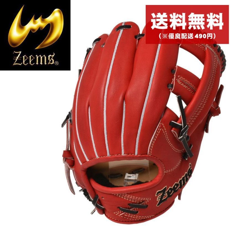 ジームス グローブ メンズ 2021限定 軟式グラブ 外野手用 ZEEMS 野球