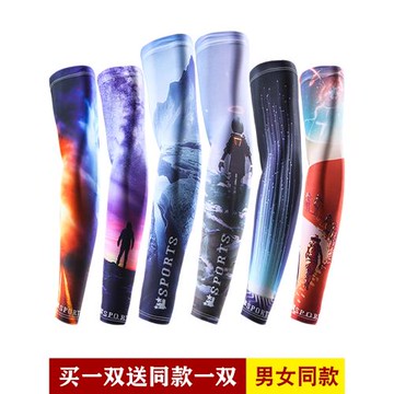 防曬冰絲袖套護臂男女冰爽套袖戶外開車騎行運動防紫外線面罩夏薄