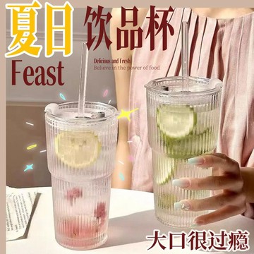 ins大容量帶蓋吸管條紋玻璃杯高顔值冷飲果汁咖啡杯水杯杯子 ins大容量帶蓋吸管條紋玻璃杯 高顔值冷飲果汁咖啡杯 水杯杯