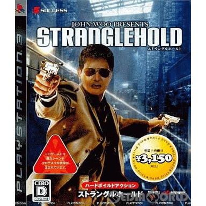 中古即納』{PS3}STRANGLEHOLD(ストラングルホールド) Good Price(BLJM-60150)(20090528)  LINEショッピング