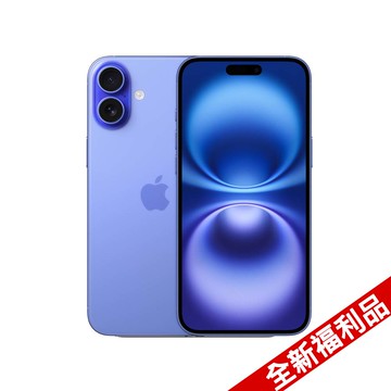 (全新福利品) Apple iPhone 16 (128G)