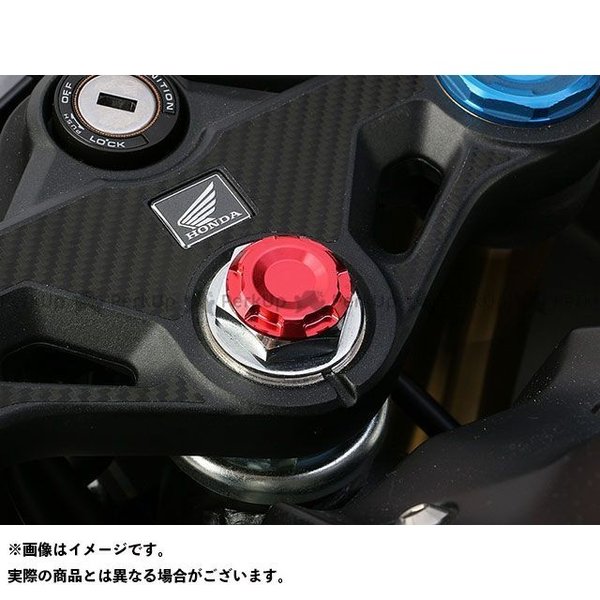 Kitaco Cbr250rr トップブリッジ関連パーツ ステムナットキャップ レッドアルマイト キタコ 通販 Lineポイント最大0 5 Get Lineショッピング