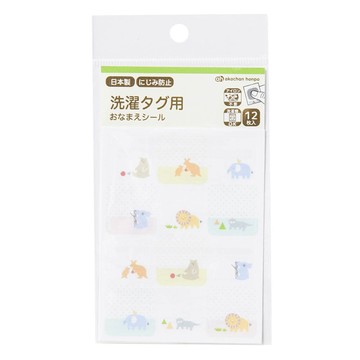 akachan honpo - 洗標用姓名貼-動物
