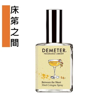 Demeter【床笫之間】Between The Sheets 30ml 香水 氣味圖書館
