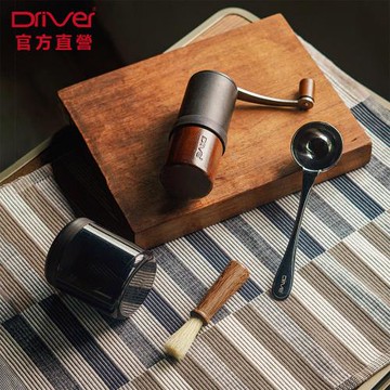 Driver 經典全配咖啡磨豆機套組