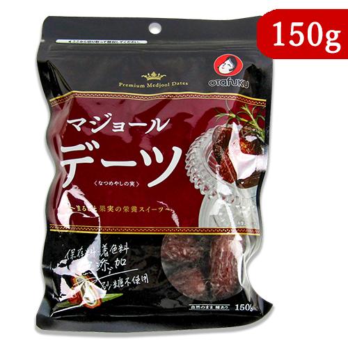 オタフクソース デーツなつめやしの実 150g メール便選択可