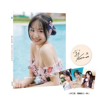 郭郭寫真書：RAINY SUMMER SECRETS（小卡親簽版）[9折] TAAZE讀冊生活