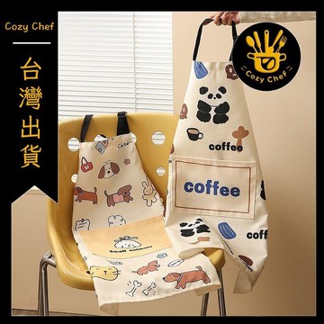 ✨️臺灣出貨✨️暖廚小築✅可開發票圍裙廚房家用2026新款廚衣高級感防水防油可愛做飯圍腰男女工作服
