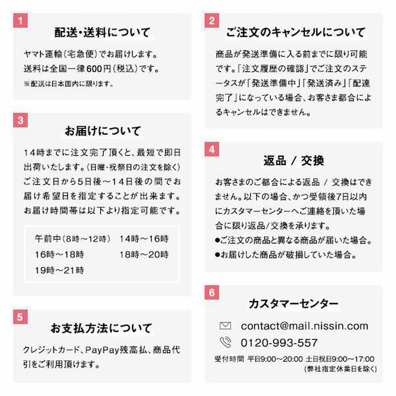 トリプルバリア レモン味 3箱 （トリプルバリア | 日清食品