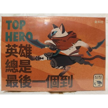 【桌遊侍】 英雄總是最後一個到 + 男士優先擴充 正版實體店面快速出貨 《免運.再送充足牌套》德魯伊.貓咪桌遊.心機遊戲