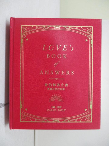 【書寶二手書T1／兩性關係_XV3】愛的解答之書：專屬於愛的答案_卡羅‧波特,  念念