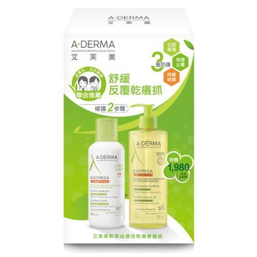 A-DERMA艾芙美 新葉益護佳乾癢組(沐浴露500ml+益護佳營養霜400ml)
