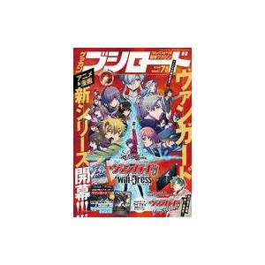 中古コミック雑誌 付録付)月刊ブシロード 2022年7月号