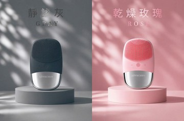 3in1超聲波前導煥顏洗臉機