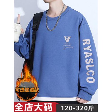 圓領印花衛衣男秋冬加絨新款港風潮牌大碼運動打底衫胖子套頭上衣