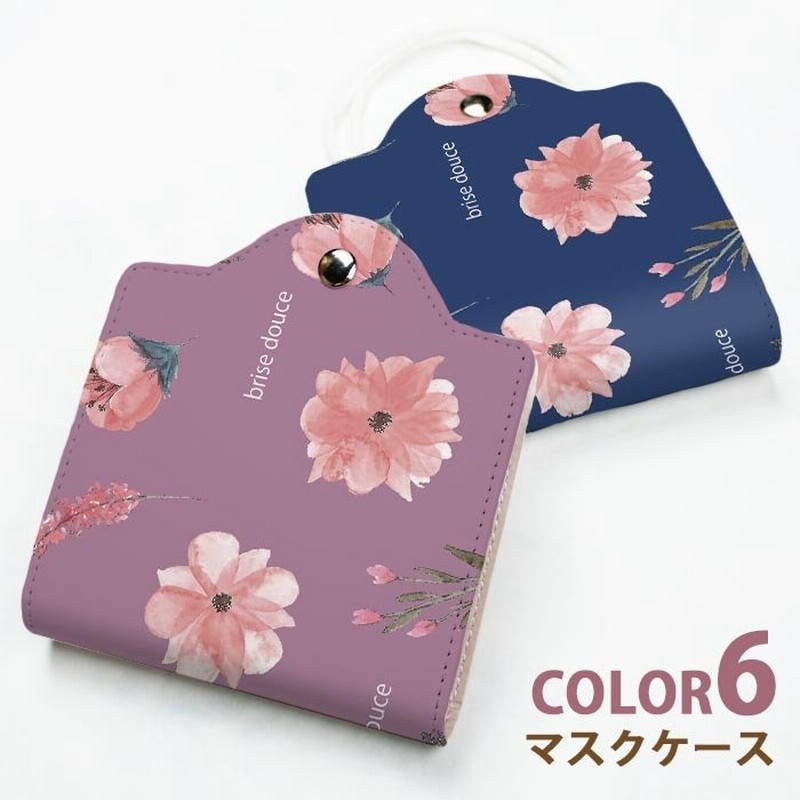 マスクケース 持ち運び 仮置き 花柄 フラワー 大人かわいい おしゃれ マスク ケース カバー マスクポーチ 通販 Lineポイント最大0 5 Get Lineショッピング