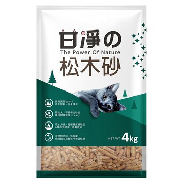 甘淨 松木貓砂  4kg  1袋  松木