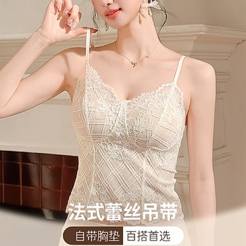 帶胸墊 吊帶背心 內搭外穿 蕾絲內衣 文胸一體 美背內衣 法式 打底衫 吊帶上衣 細肩帶背心 夏季 薄款 免穿文胸