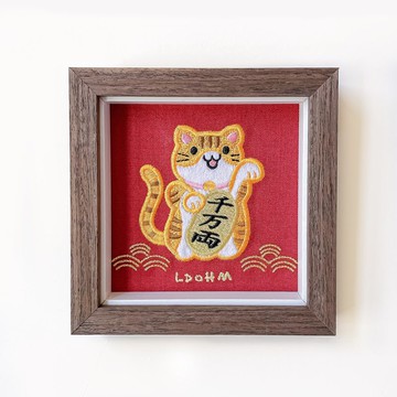 【招財貓】棕紋橘貓 刺繡畫|實木|招財納福 財源廣進