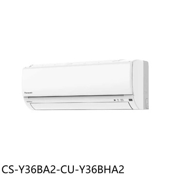 【Panasonic 國際牌】【CS-Y36BA2-CU-Y36BHA2】變頻冷暖Y舒適分離式冷氣(含標準安裝)