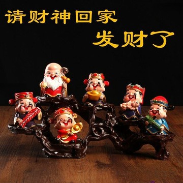 台灣出貨⚡️促銷價⚡️擺件 招財擺件 財神擺件 擺件裝飾 五路財神爺 開業擺件 開業小物 財神道 財神到 五路財神裝飾