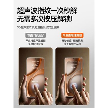【頂配南玻防爆】車蟲適用OPPOFindx9Ultra鋼化膜findx9pro手機膜opporeno16pro防窺x9spro屏幕x8s保護15貼14