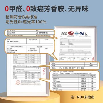 宿舍100%全遮光床簾純色加厚遮擋簾大學生寢室男女上下鋪通用床幔