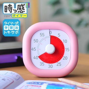 日本文具 SONIC - 時間流逝實感 倒數時鐘/倒數器-60mins版-粉紅 (10cm)