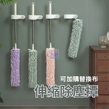 伸縮除塵撢 撢子 除塵撢 250cm 除塵撢 撢灰塵 雞毛撢子 可彎曲 除塵 灰塵撣 掃除用具 掃具 除塵棒