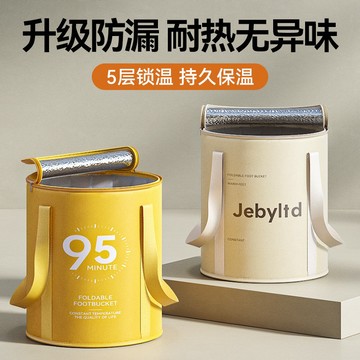 GG現貨下殺🌸可折疊泡腳袋 送收納袋 高深過小腿 家用便攜式足浴神器 洗腳盆 保溫泡腳桶 恒溫 洗腳桶 台灣出貨
