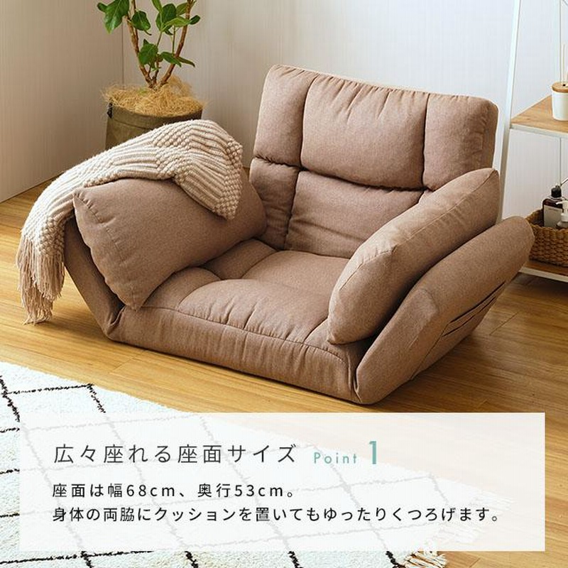カウチソファー 座椅子 ローソファー 一人用 1人掛け シングル カウチソファー 座椅子 ローソファー 一人用 1人掛け シングル