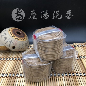 【慶陽沉香】伊利安沉 3H小盤香 【買五送一】保証無抽油（市售300等級） 舊藏款 沉香 水沉香 盤香 香環 伊利安