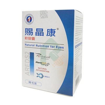 瑞昌藥局visionace 賜晶康軟膠囊 60顆 葉黃素