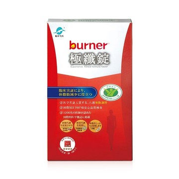 HOYACASA｜船井burner 倍熱極纖錠｜16顆入