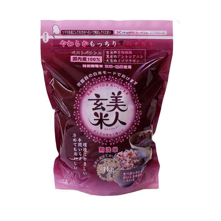 オクモト 美人玄米(国産) 1kg×10袋入×(2ケース)｜ 送料無料