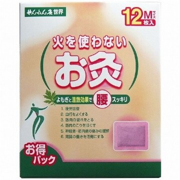 Moxibustion world M 12 sheets that do not use a dedicated moxibustion fire