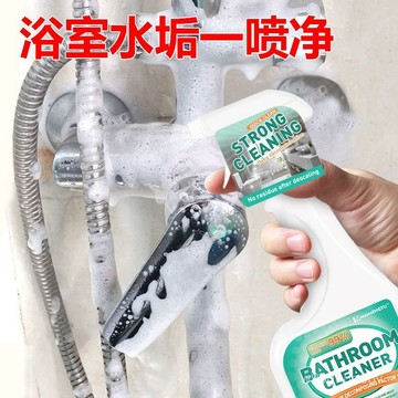 🔥臺灣出貨🔥多功能浴室清潔劑家用擦玻璃瓷磚水垢清洗劑衛生間厠所強力去汙漬 水垢清潔劑 除垢清潔劑 廁所清潔劑 強力去污垢