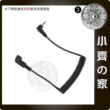 唯卓 S牌 RS-S1 定時外接線 液晶快門線 A35 A65 A77 A57 轉接頭 RM-S1AM 小齊3