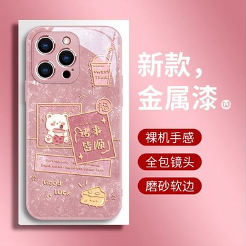卡通小熊 金屬漆玻璃 手機殼 適用 三星 A56 A55 A54 A17 A42 A33 A32 A22 A14 保護殼
