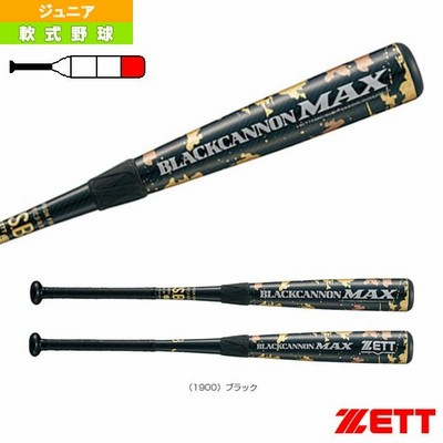 ゼット 軟式 少年用バット ブラックキャノンMAX BCT75976 ZETT ブラックキャノン ゼット 少年軟式バット ブラックキャノンMAX