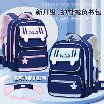 免運費⭐新款護腰書包小學生兒童書包1-3-6年級減負男女孩大容量雙肩揹包