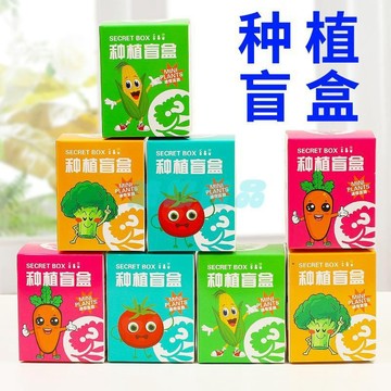 ✅店家嚴選 ⑦天鑒賞✅桌面迷你小盆栽盲盒綠植兒童種植盲盒辦公室室內好養懶人花卉