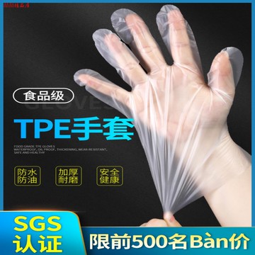 居家家一次性手套食品級專用家用乳膠薄款洗碗手套家務清潔護手套