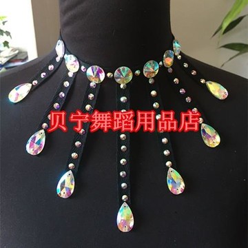 貝寧舞蹈用品店拉丁舞頸飾摩登仿奧鉆項鏈國標舞比賽表演頸環配飾