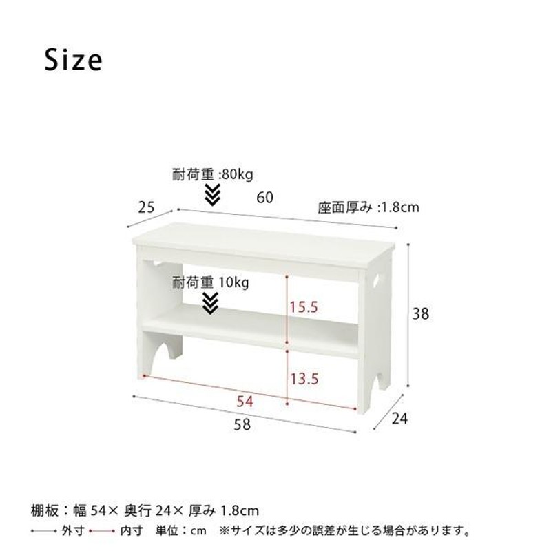 3個セット〕天然木玄関ベンチ60(ホワイト/白) 幅60cm 下駄箱 シューズ