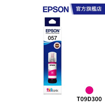 EPSON T09D 原廠墨水瓶 T09D300 (紅) 公司貨