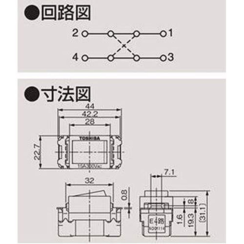 東芝ライテック E'S 4路スイッチE NDG1114 WW | LINEショッピング