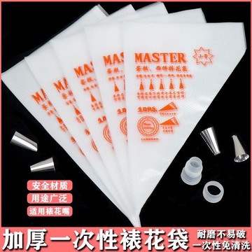 一次性裱花袋加厚蛋糕奶油曲奇餅干甜品裱花嘴烘焙工具轉臺套裝全